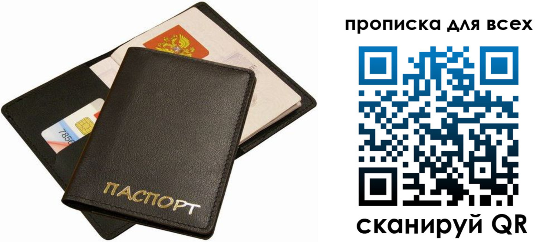 форма 3 в Вольске
