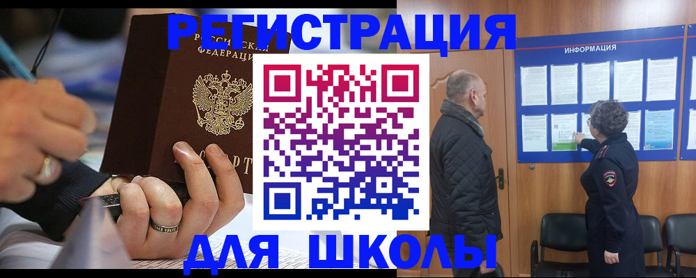 временная регистрация гарантия в Вольске